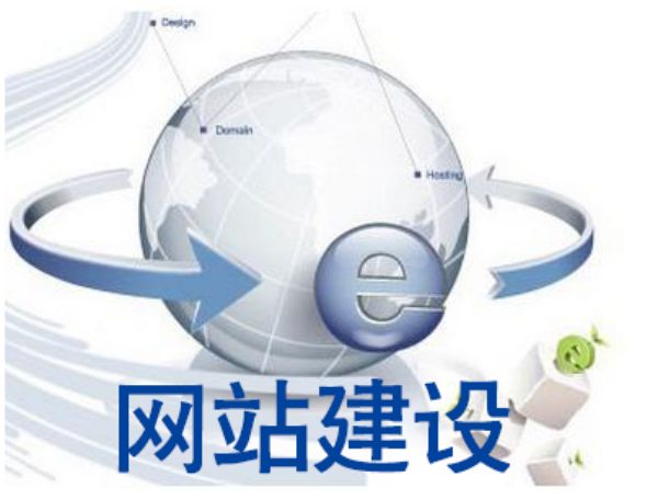 静乐县做网站多少钱 靠谱建站公司怎么选
