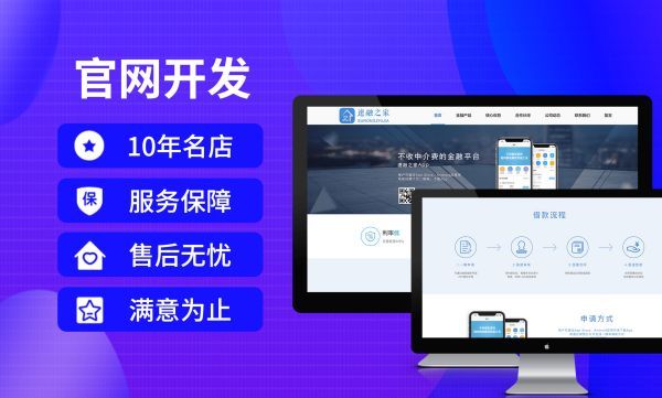 静乐县跨境电商独立站建设与Google SEO优化实战