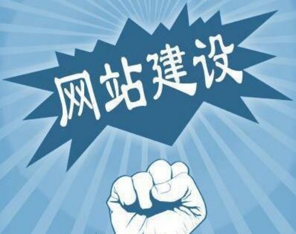 静乐县网站开发如何选对服务商 本地企业必看指南